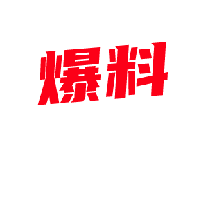 花臂男深夜按摩店双飞 黑丝女技师奶挺臀圆被推倒狂操 两个穴一起操超值了-视频封面